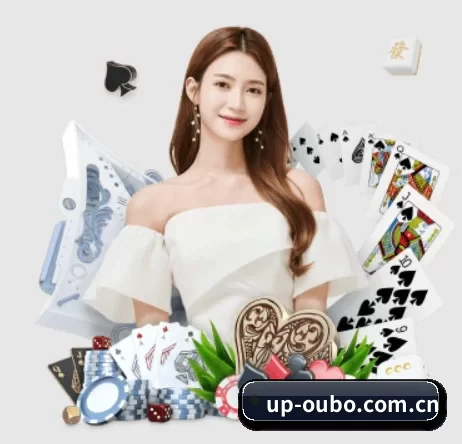 up-oubo.com.cn APP 界面